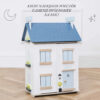 Le Toy Van Drewniany domek dla lalek Sky - obrazek 7